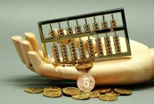 中站住房公积金退休提取